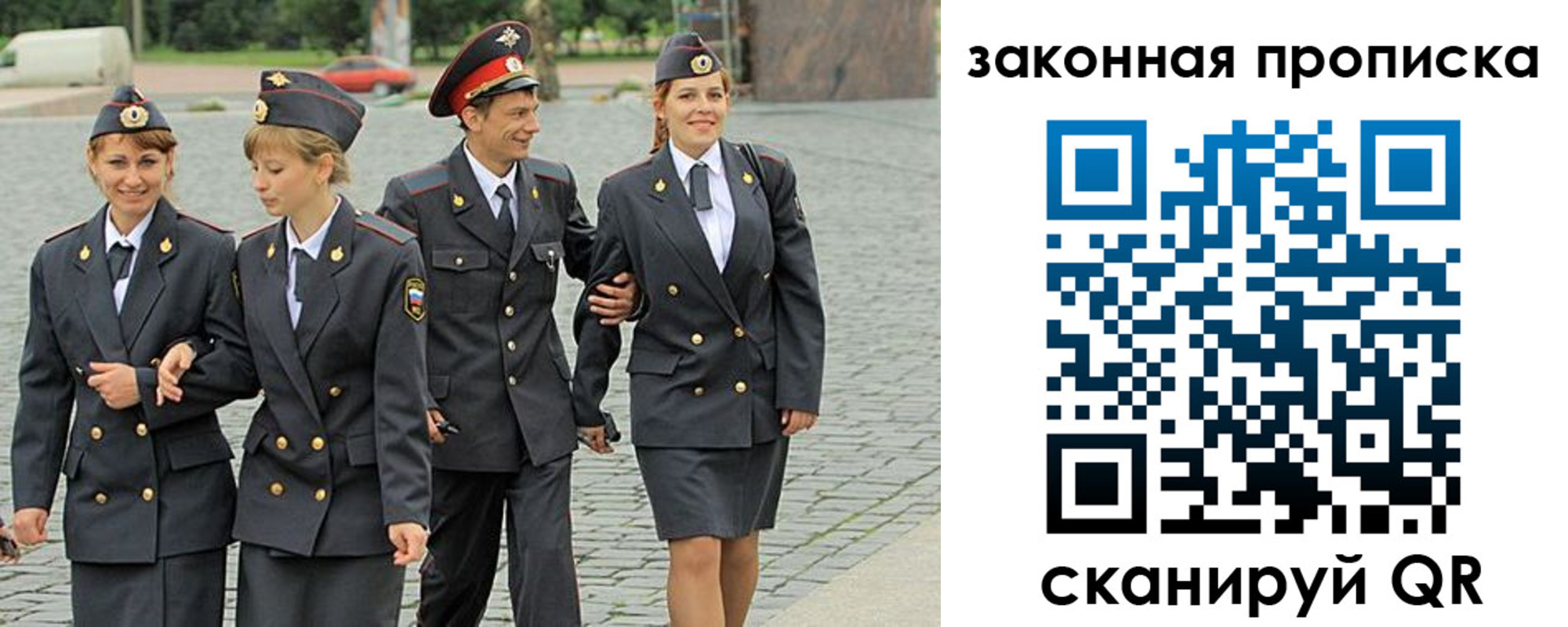 регистрация в Стерлитамаке
